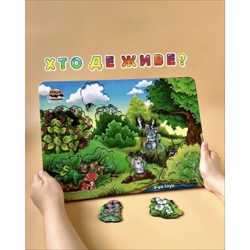 Фото3.Сортер-пазл 