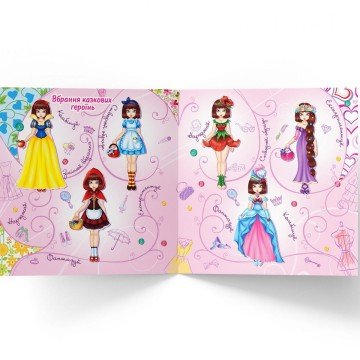 Фото3.Книга з наклейками 