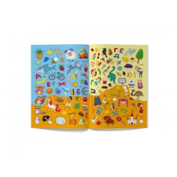 Фото3.Книга з наліпками 