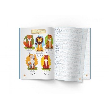 Фото3.Прописи 