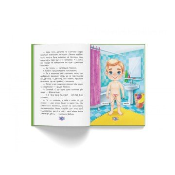 Фото4.Книга 