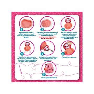 Фото3.Набір для творчості 