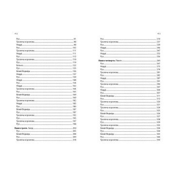 Фото3.Книга 