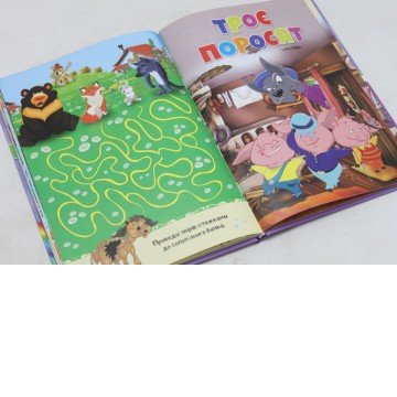 Фото3.А4 Казки по складах (збірник 96 стор+наліпки)