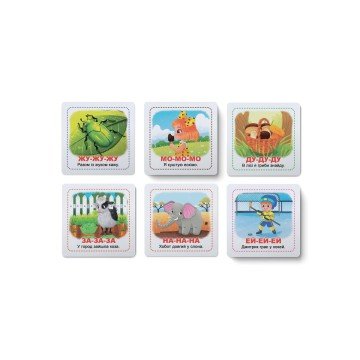 Фото3.Розумні картки. Старт мовлення. Розмовлялки. 30 карток