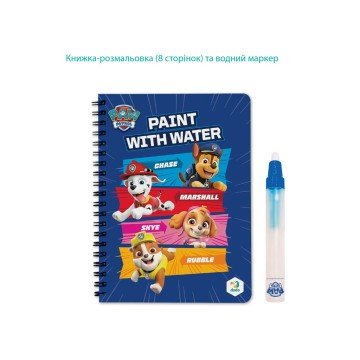 Фото3.Блокнот-розмальовка 