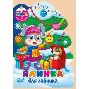 Фото3.Книжка: 