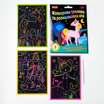 Фото4.Кольорова гравюра та листівка №2