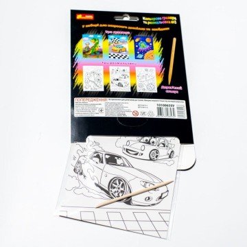 Фото4.Кольорова гравюра та розмальовка №3