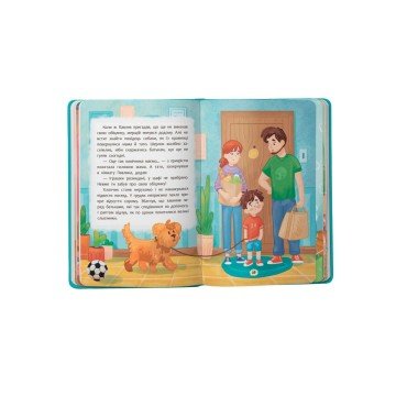 Фото4.Книга 