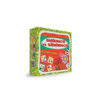 Фото4.Розумні картки. Подібності та відмінності. 30 карток