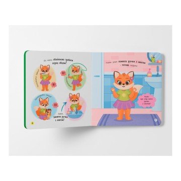 Фото4.Книга 