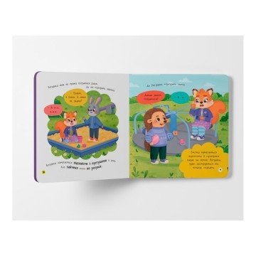 Фото3.Книга 