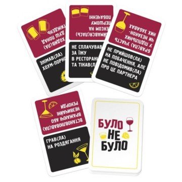 Фото3.Гра настільна 