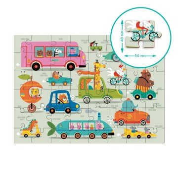 Фото3.Пазл «Наздоганяй! На дорозі»