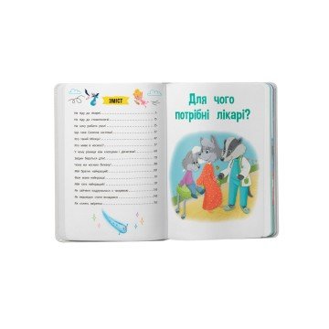 Фото4.Книга 