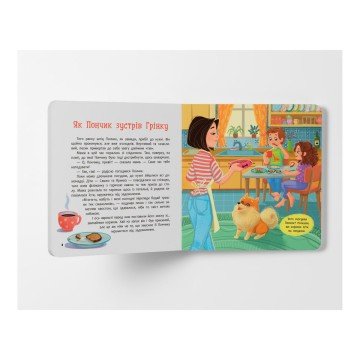 Фото3.Книга 