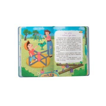 Фото4.Книга 