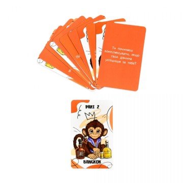 Фото3.Настільна гра 