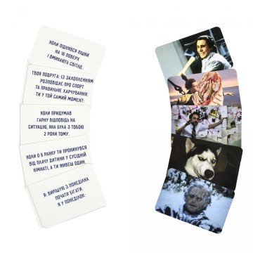 Фото3.Настільна гра 