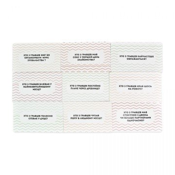 Фото3.Настільна гра 