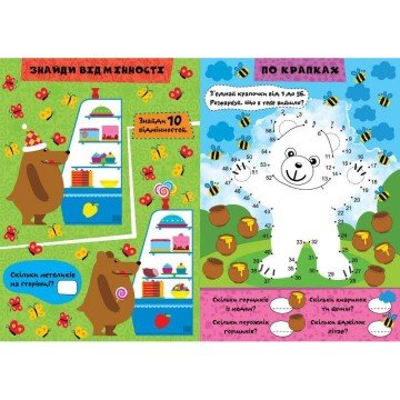 Фото3.Книжка: 