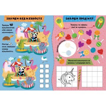 Фото3.Книжка: 