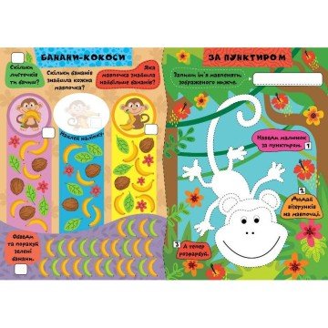 Фото4.Книжка: 