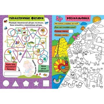 Фото4.Книжка: 