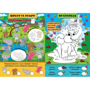 Фото3.Книжка: 