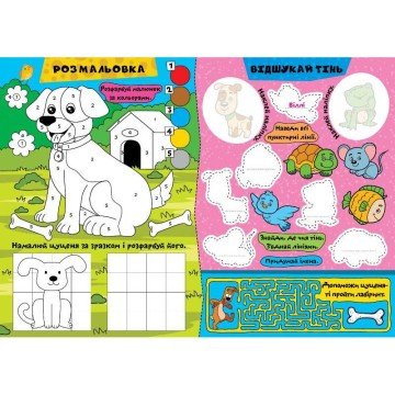 Фото3.Книжка: 