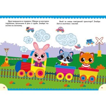 Фото3.Книжка: 