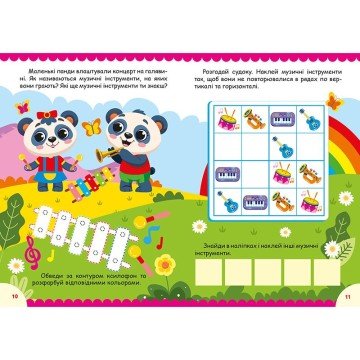 Фото3.Книжка: 