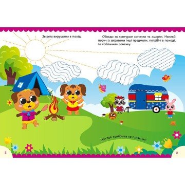 Фото3.Книжка: 