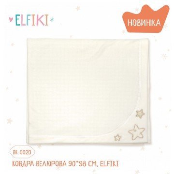 Фото282.Ігровий набір з лялькою L.O.L. Surprise! – Лана Мерін