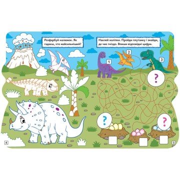 Фото3.Книжка: 