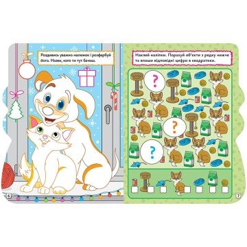 Фото3.Книжка: 