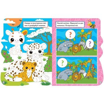 Фото3.Книжка: 