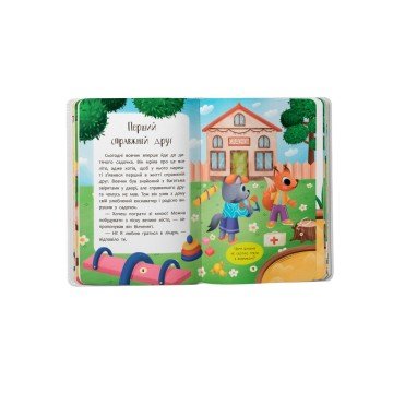 Фото3.Книга 