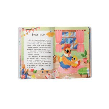 Фото3.Книга 