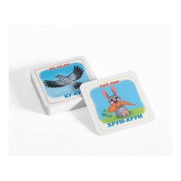 Фото3.Розумні картки. Знайомство зі звуками. 30 карток