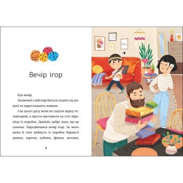 Фото4.Книга 