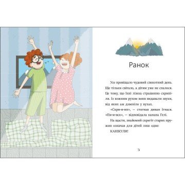 Фото4.Книга 