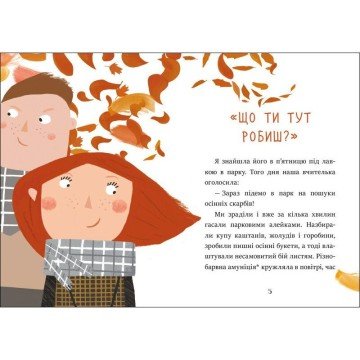 Фото3.Книга 