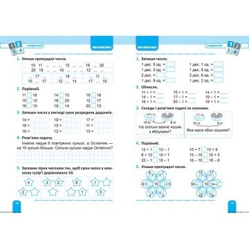 Фото3.Книжка: 