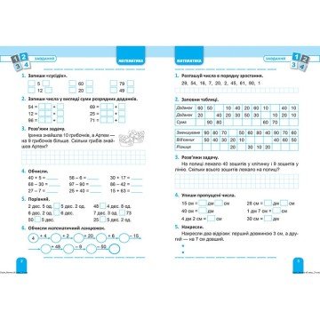 Фото3.Книжка: 