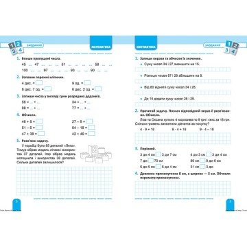 Фото3.Книжка: 