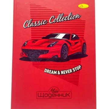 Фото3.Щоденник учнівський Супер 