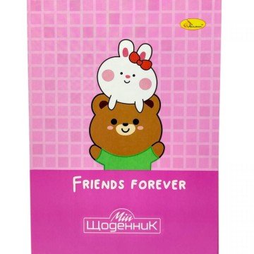 Фото3.Щоденник учнівський Супер 