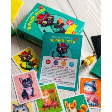 Фото3.Настільна гра 